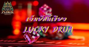 pg-joker-Lucky-drum